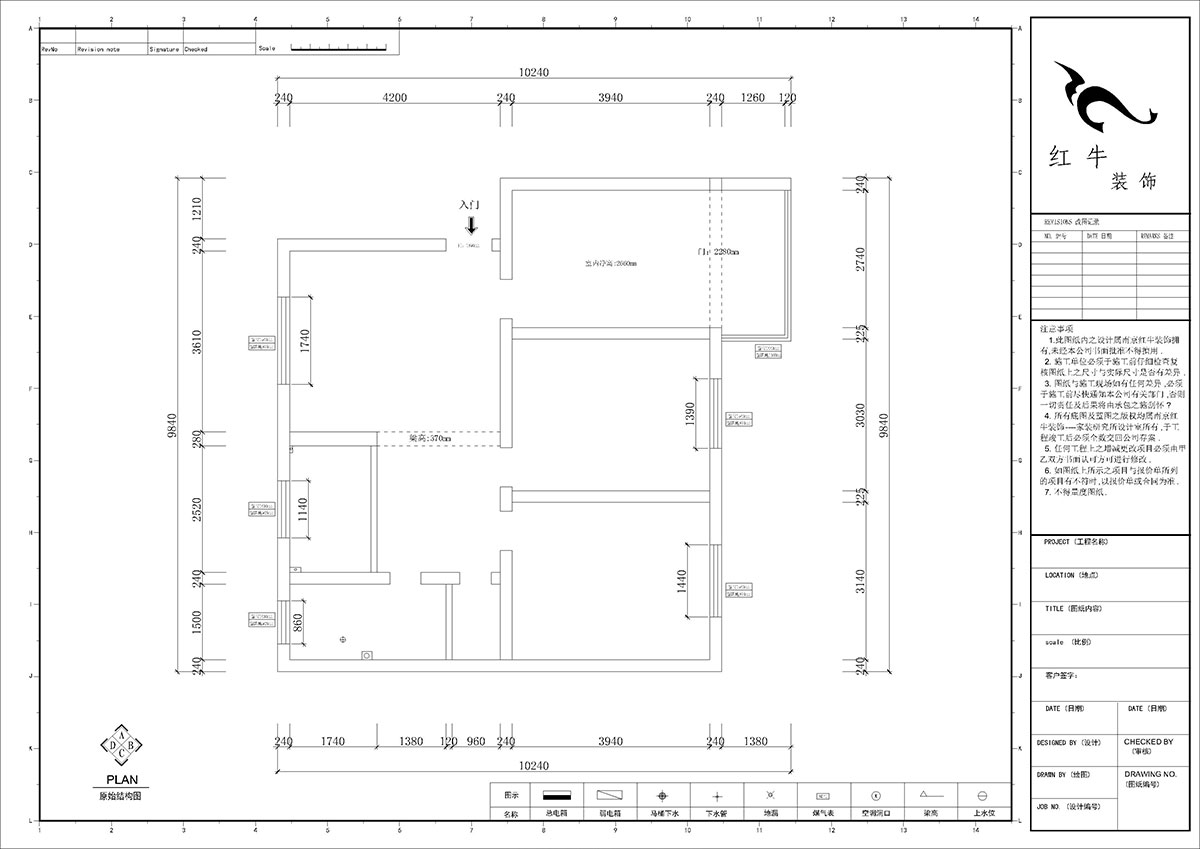 郭志成｜南空光华小区14-402-86㎡-现代原木风格｜3室1厅1厨1卫｜毛坯装修｜定制家｜全包9
